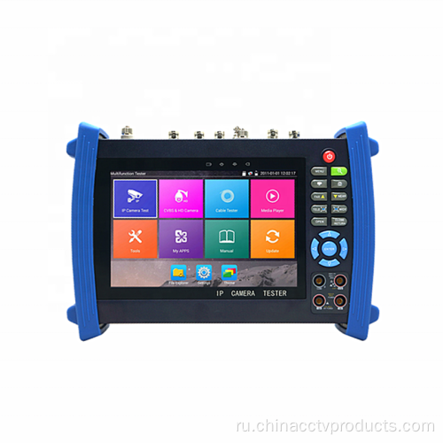 7 дюймов Multi Function CCTV Camera Video Tester Pro